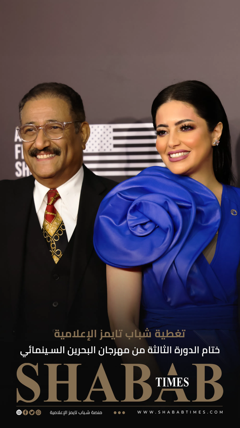 مهرجان البحرين السينمائي