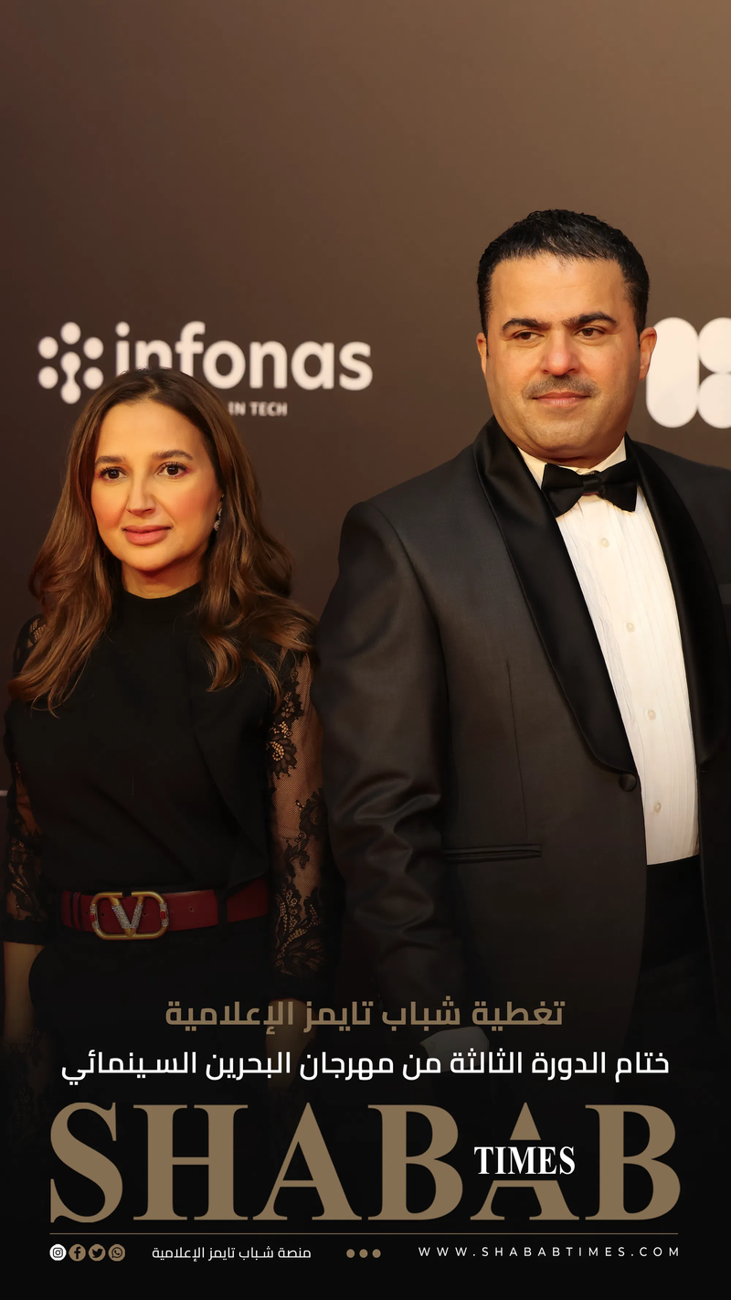 مهرجان البحرين السينمائي