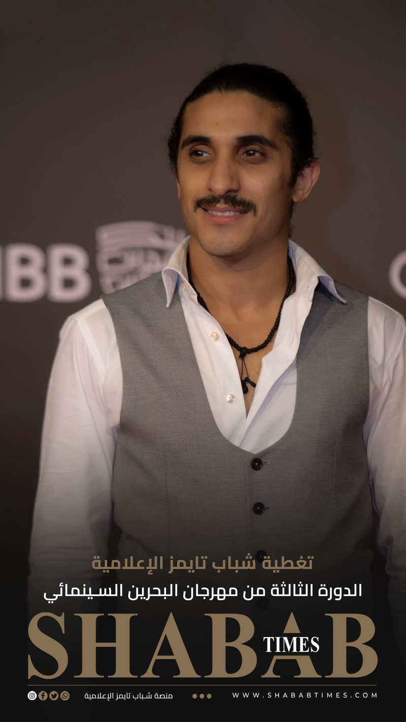 مهرجان البحرين السينمائي