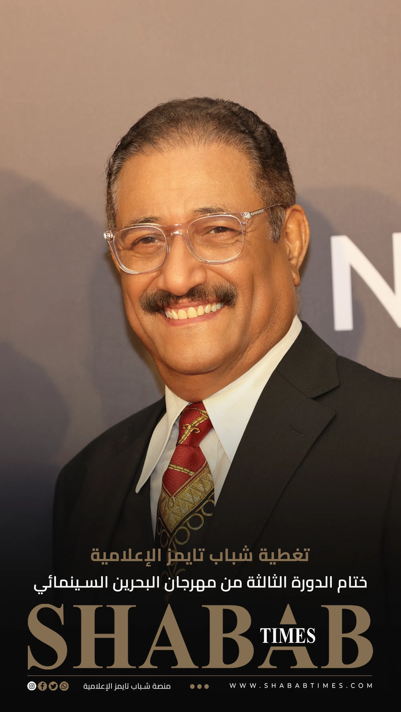 مهرجان البحرين السينمائي