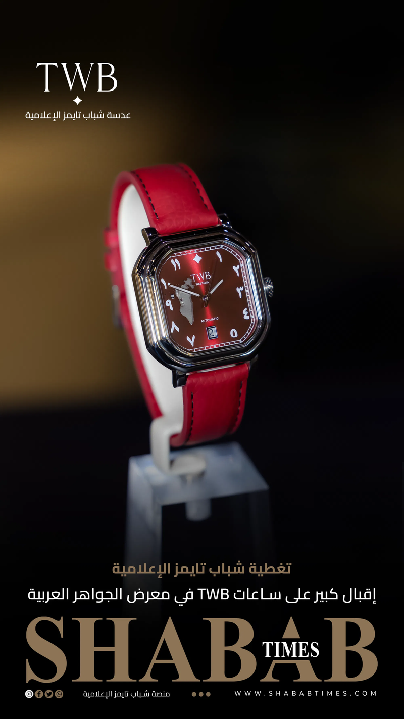 الساعات والمجوهرات