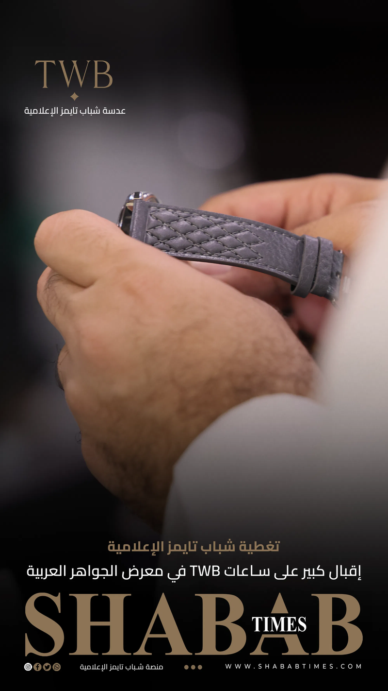 الساعات والمجوهرات