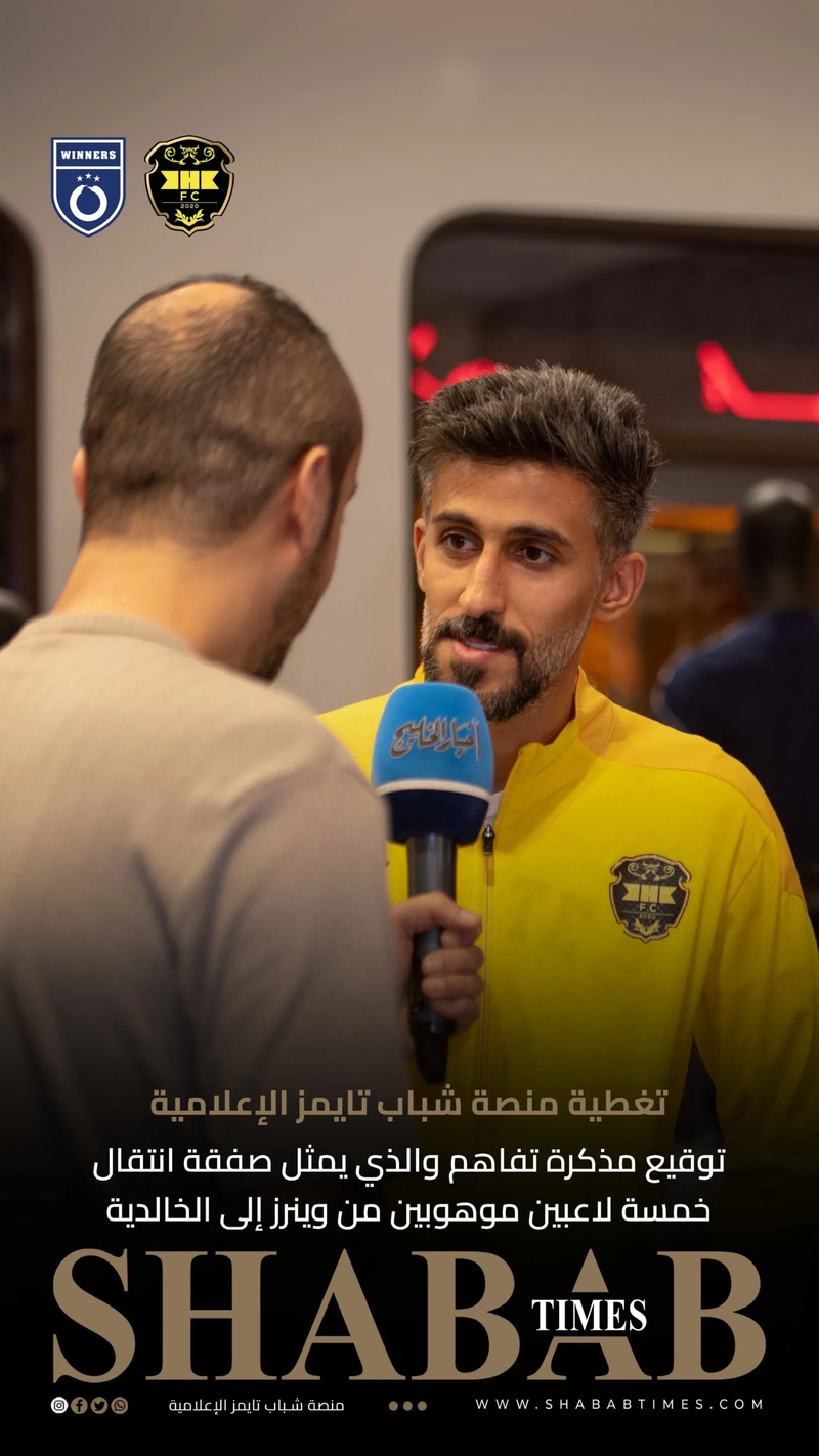 نادي وينرز لكرة القدم