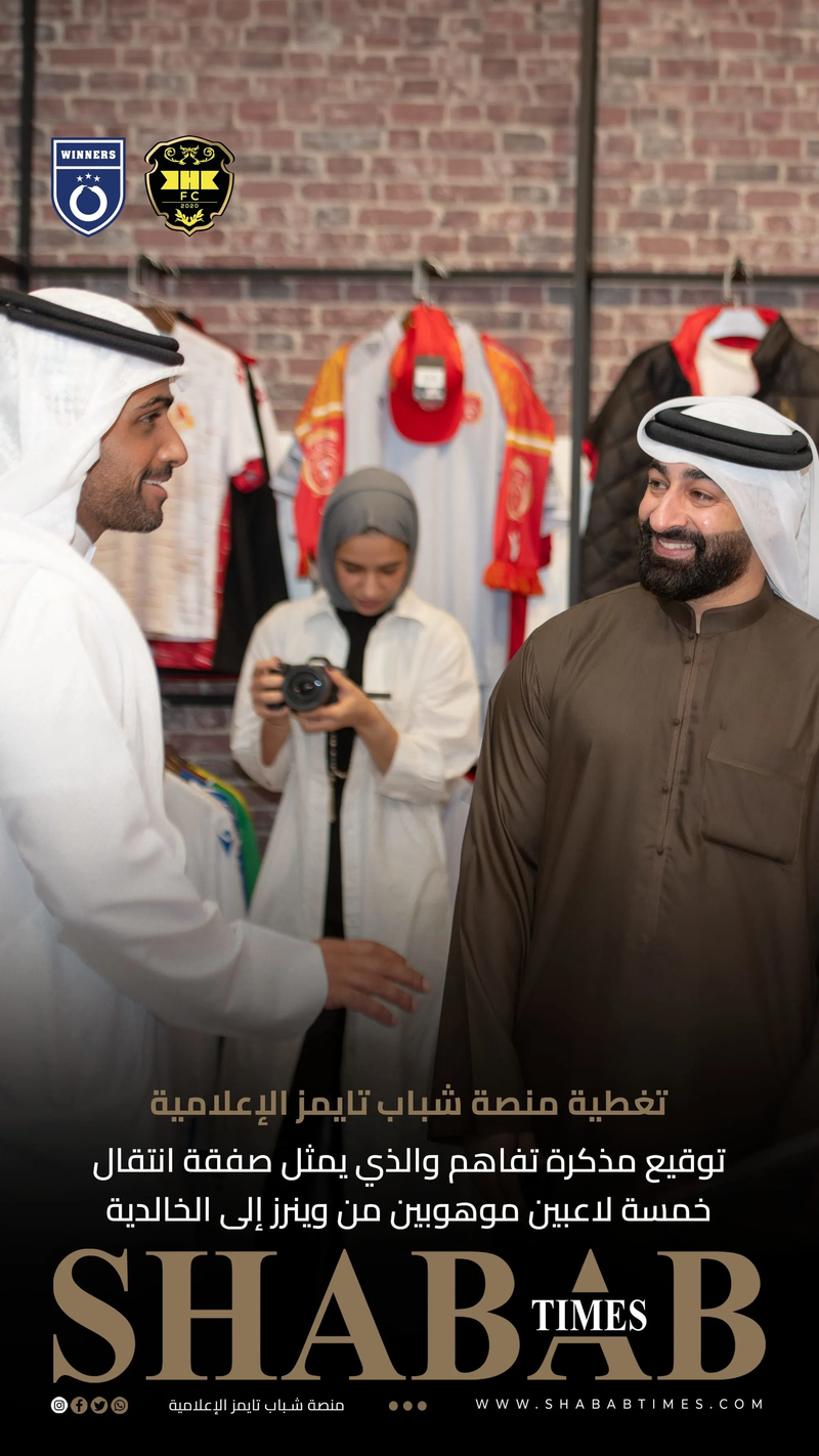 نادي وينرز لكرة القدم