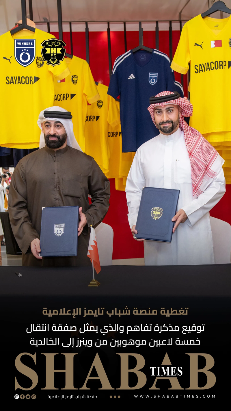 نادي وينرز لكرة القدم