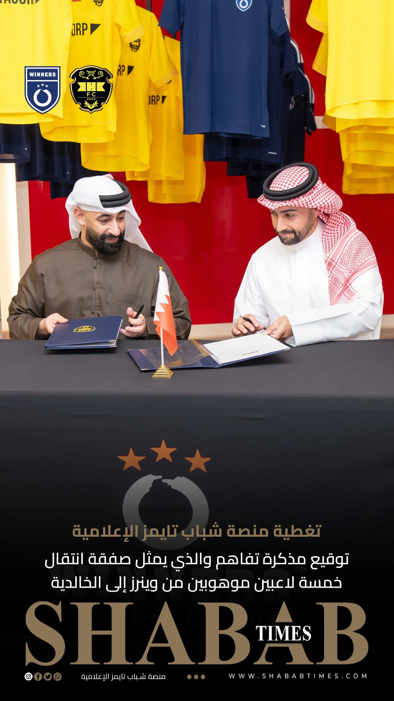 نادي وينرز لكرة القدم