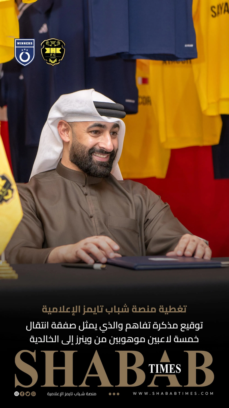 نادي وينرز لكرة القدم