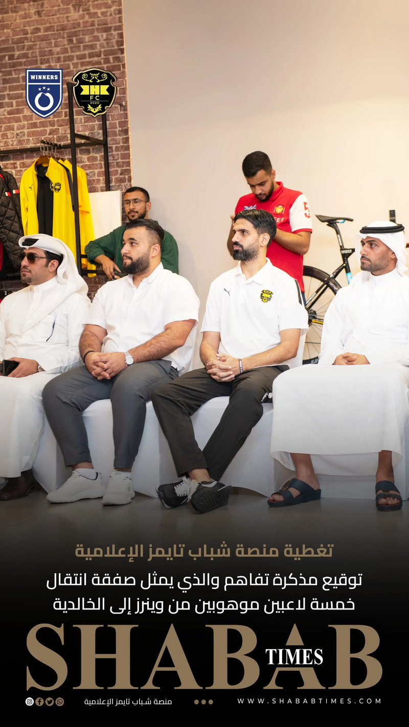 نادي وينرز لكرة القدم