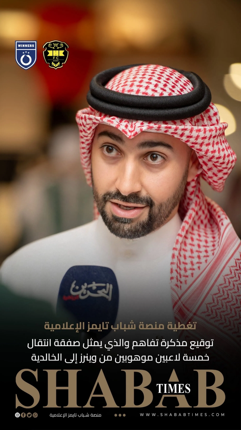 نادي وينرز لكرة القدم