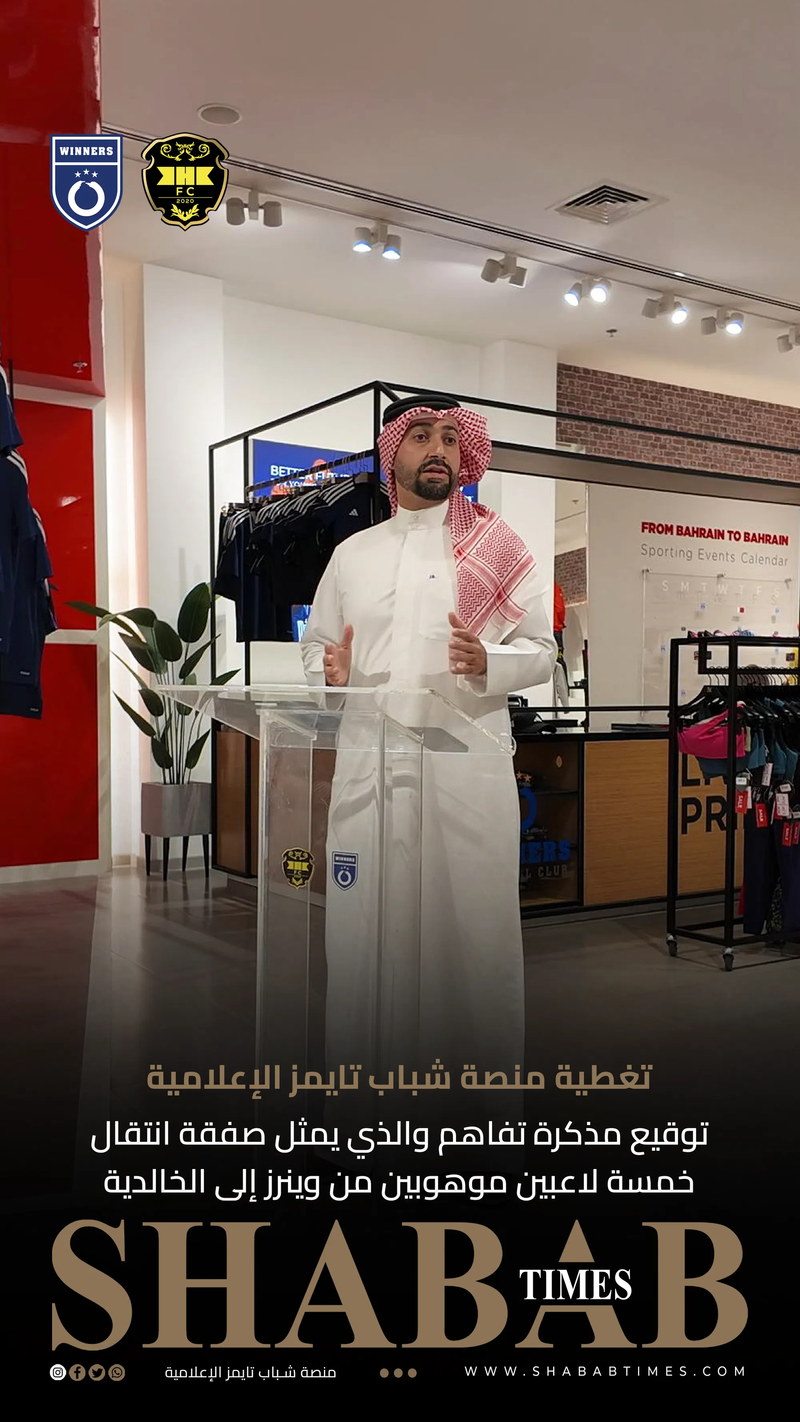 نادي وينرز لكرة القدم