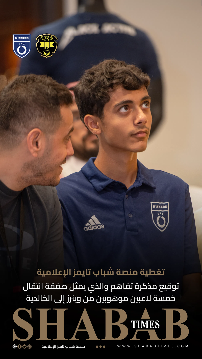 نادي وينرز لكرة القدم