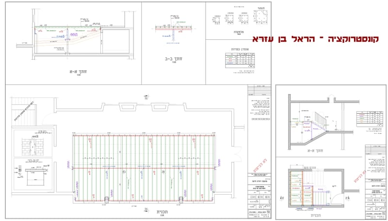 קונסטרוקציה לאולם - מועצה דתית חיפה