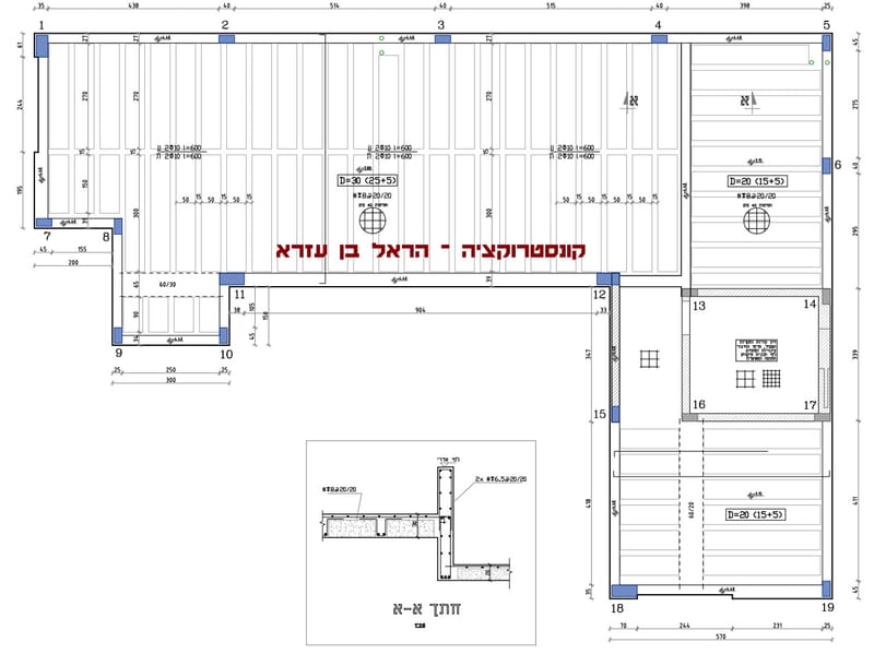 קונסטרוקציה ל-2 יח"ד במי עמי