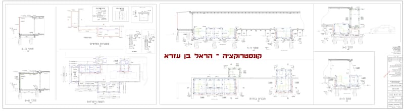 מקווה טהרה - עפולה