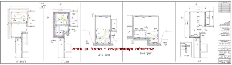 מקווה - אשדוד