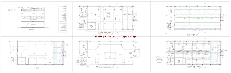 מבנה מקוואות ואולם שמחות - אחיסמך