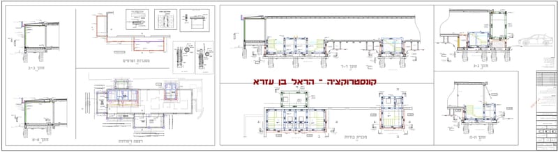 קונסטרוקציה למקווה בעפולה