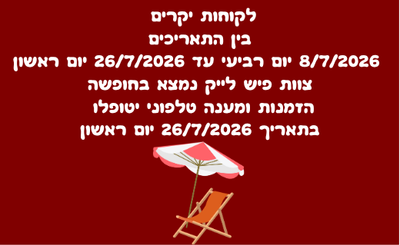 פיש לייק - Fish Like  image