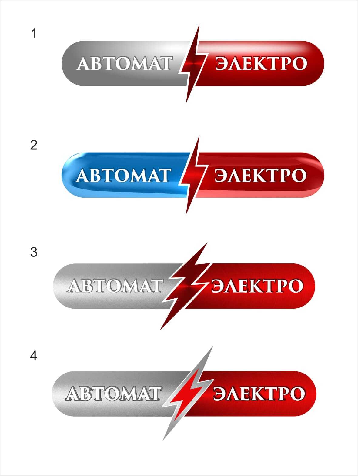 разработка логотипов