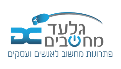 נעים להכיר image