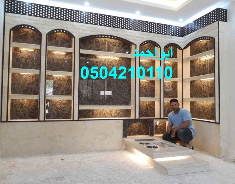 صور مشبات مودرن رخام