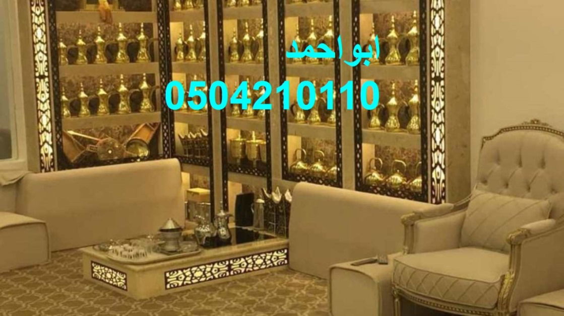 صور مشبات رخام
