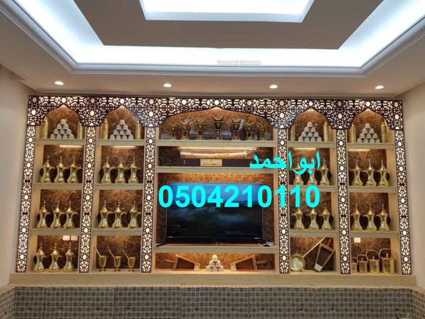 صور مشبات حديثه حجر