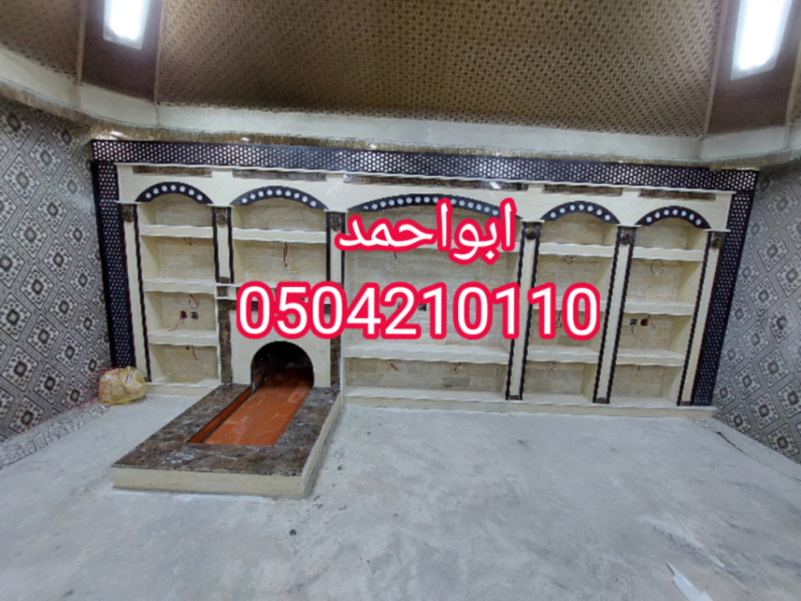 مشبات
