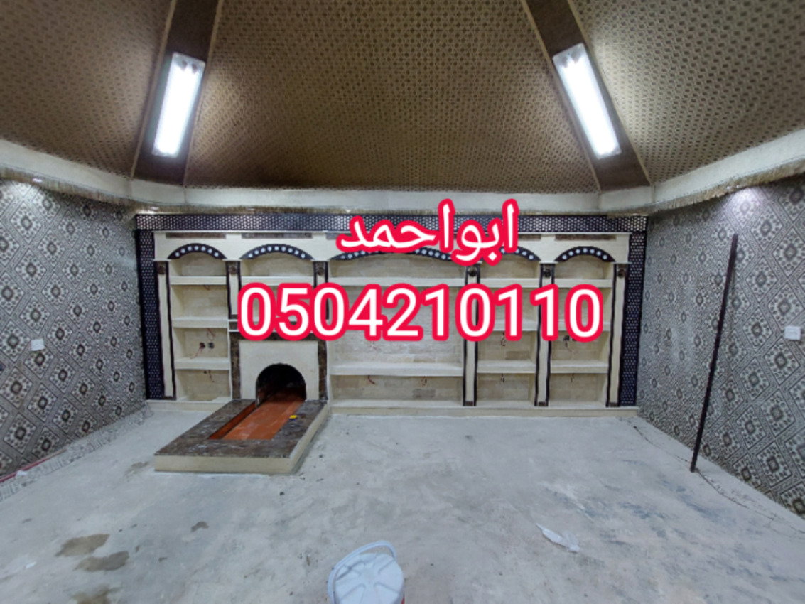 مشبات