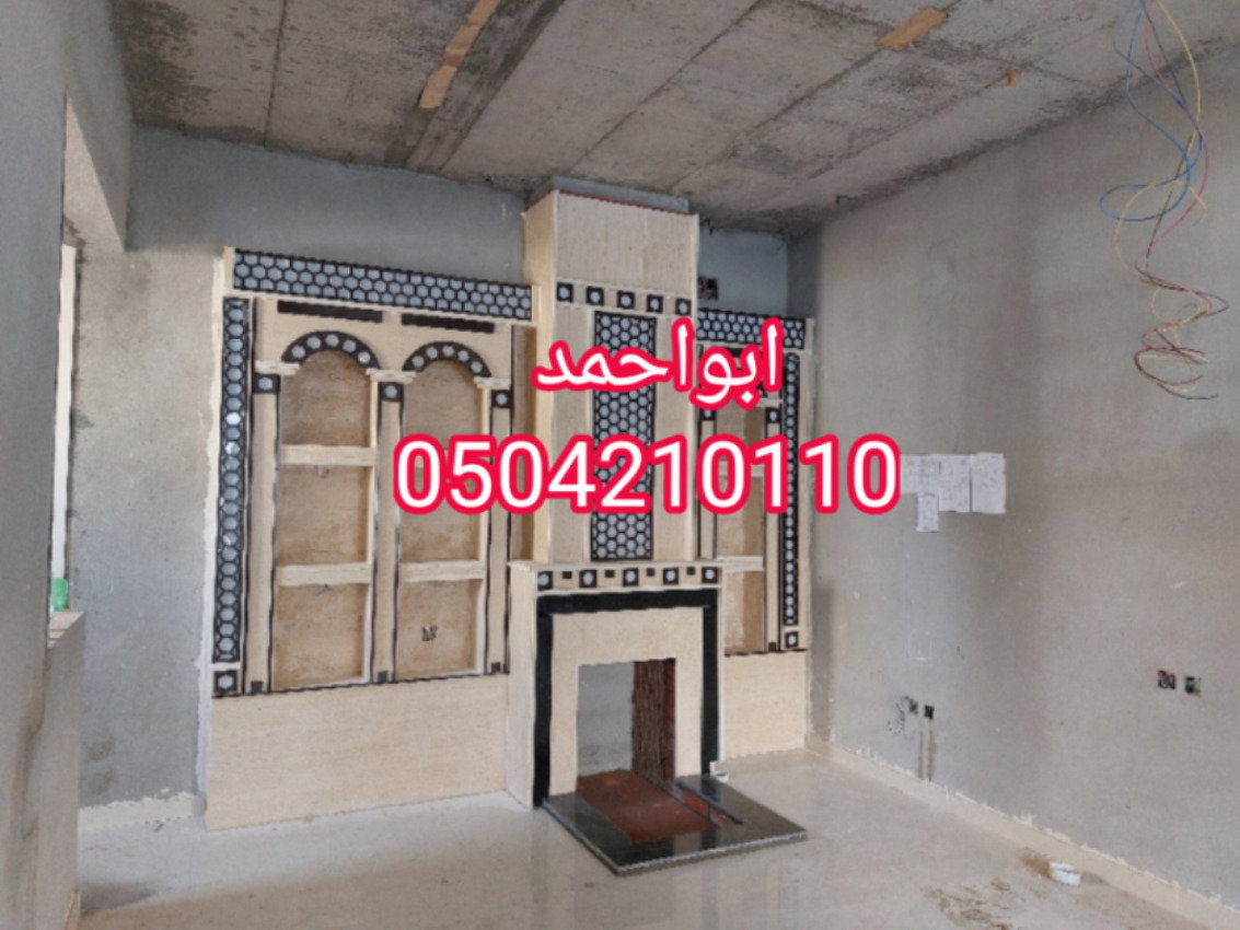 مشبات