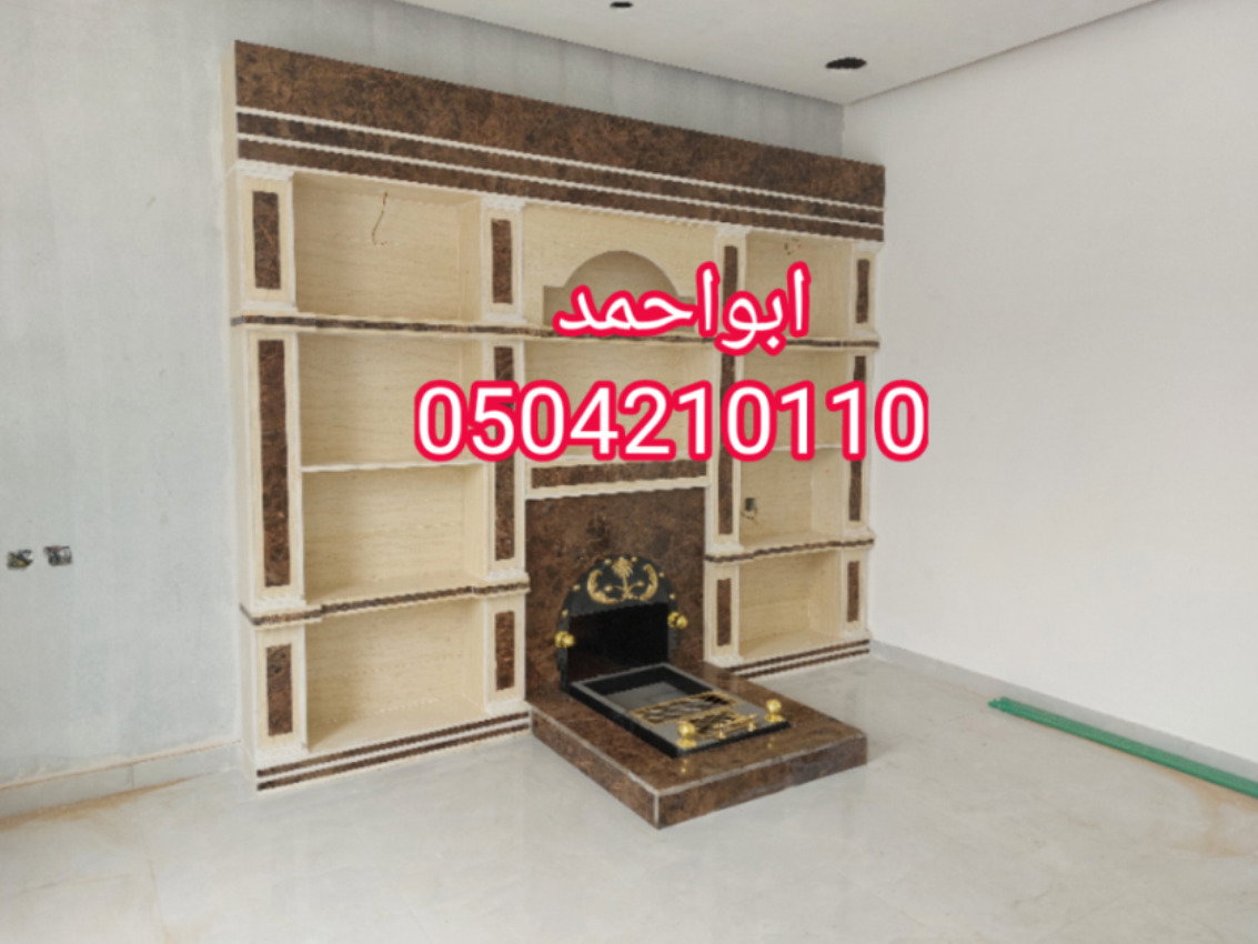مشبات