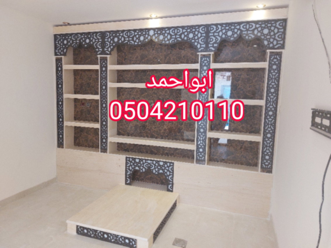 مشبات
