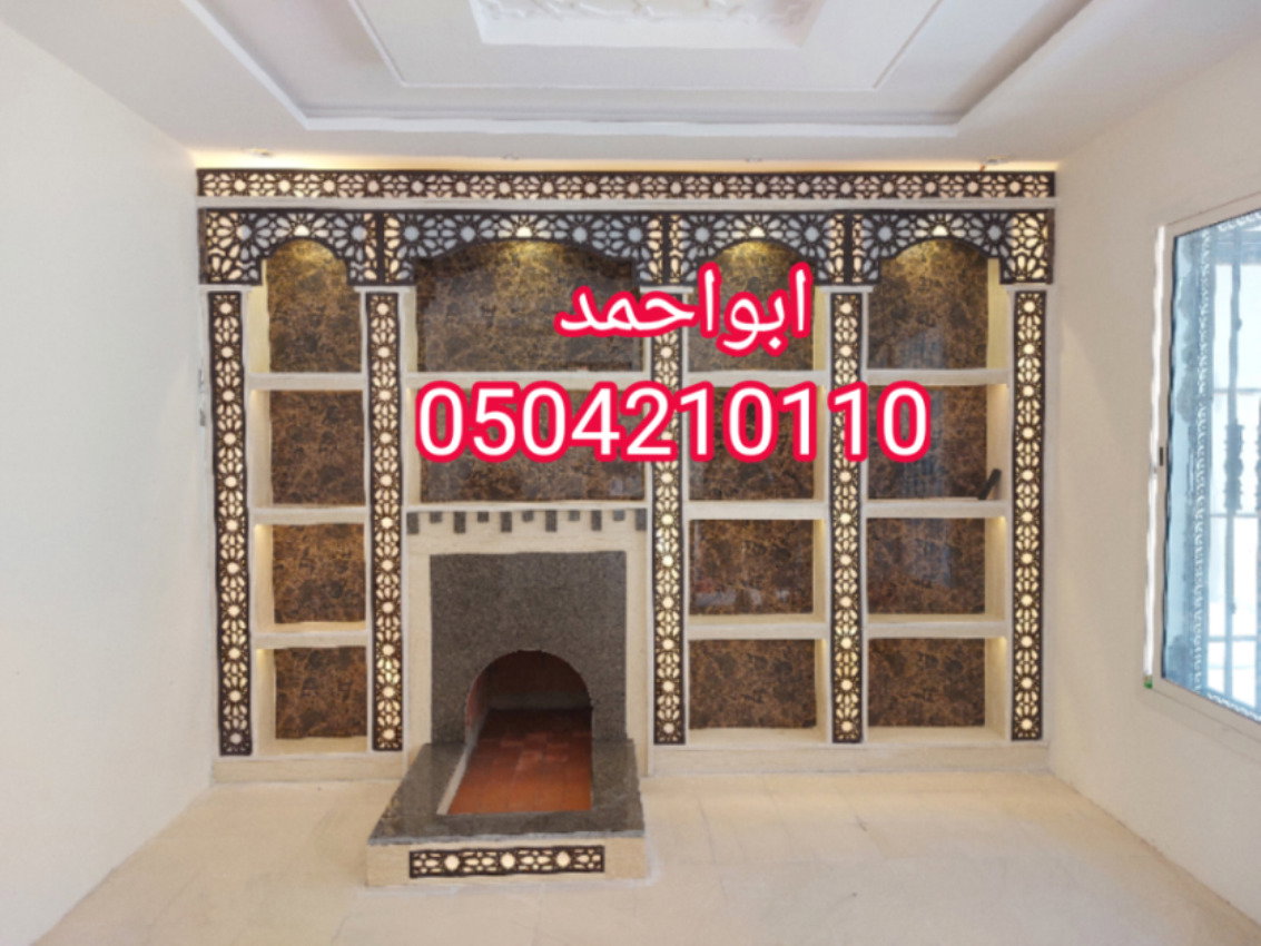 مشبات
