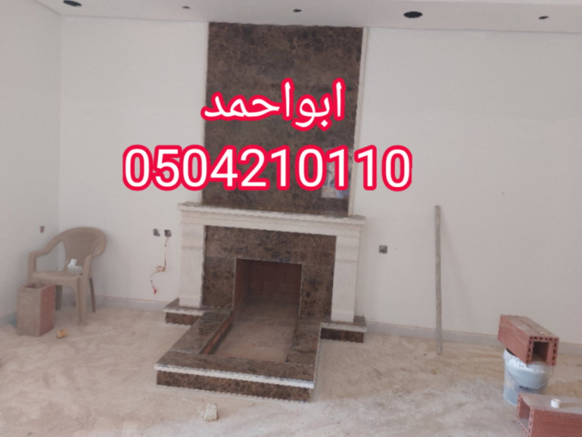 مشبات