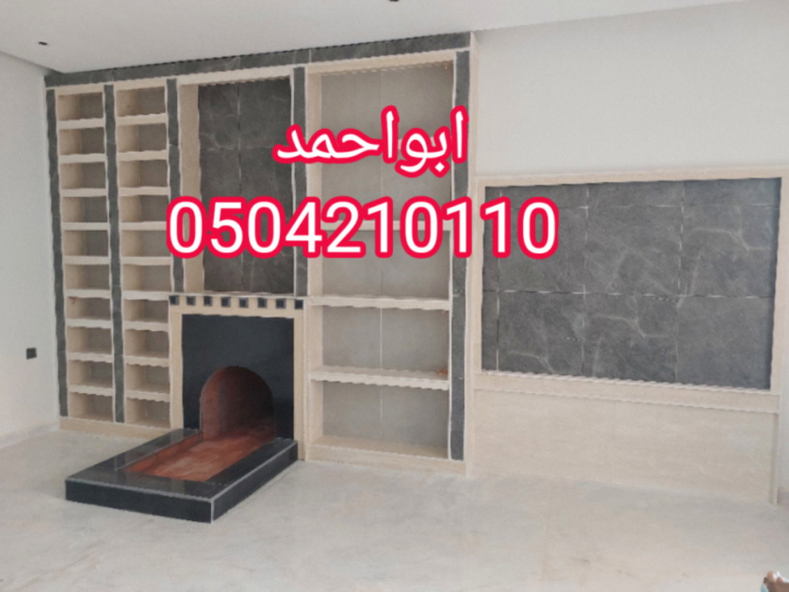 مشبات