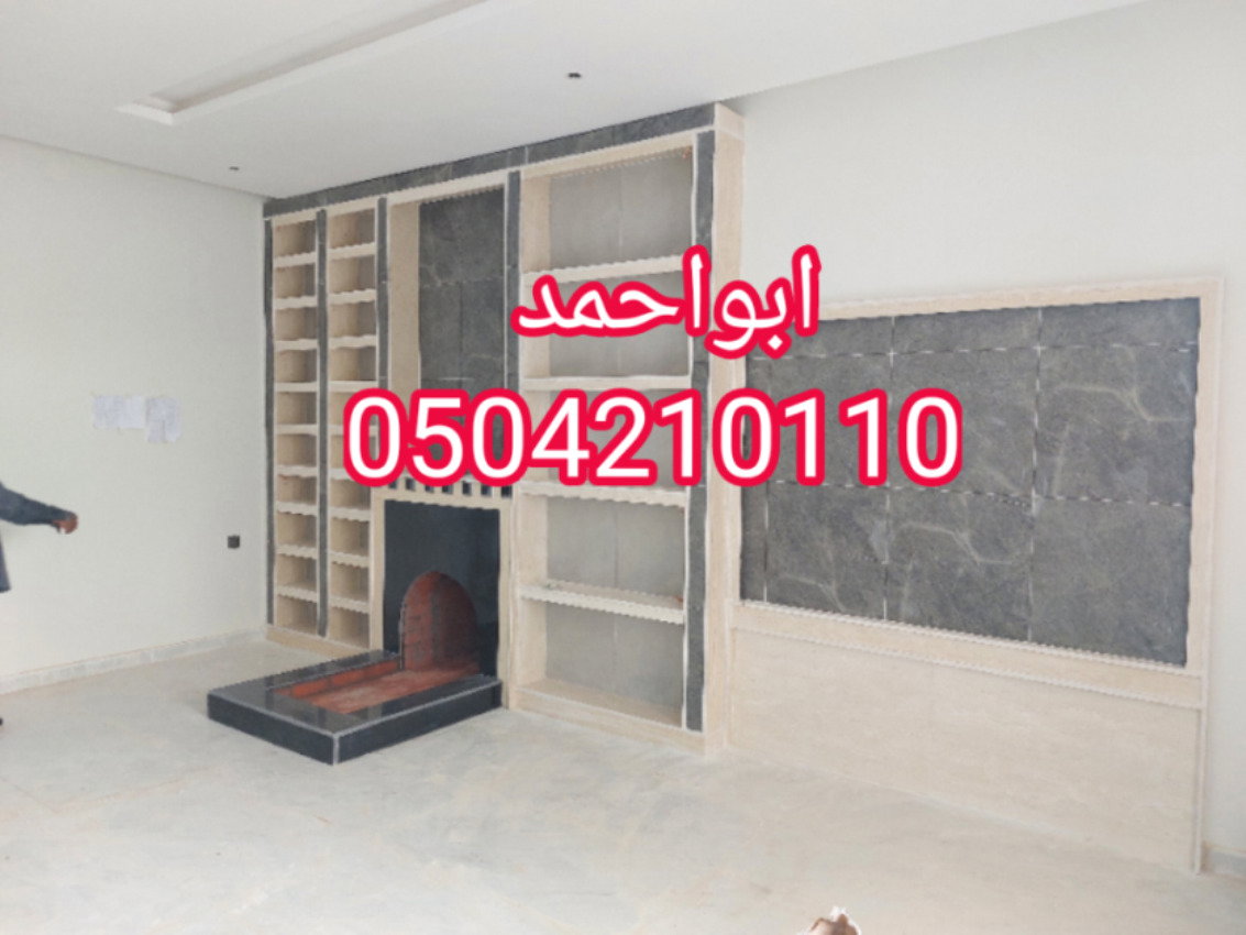 مشبات