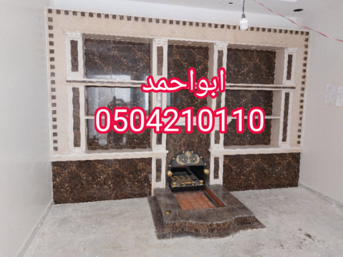 مشبات