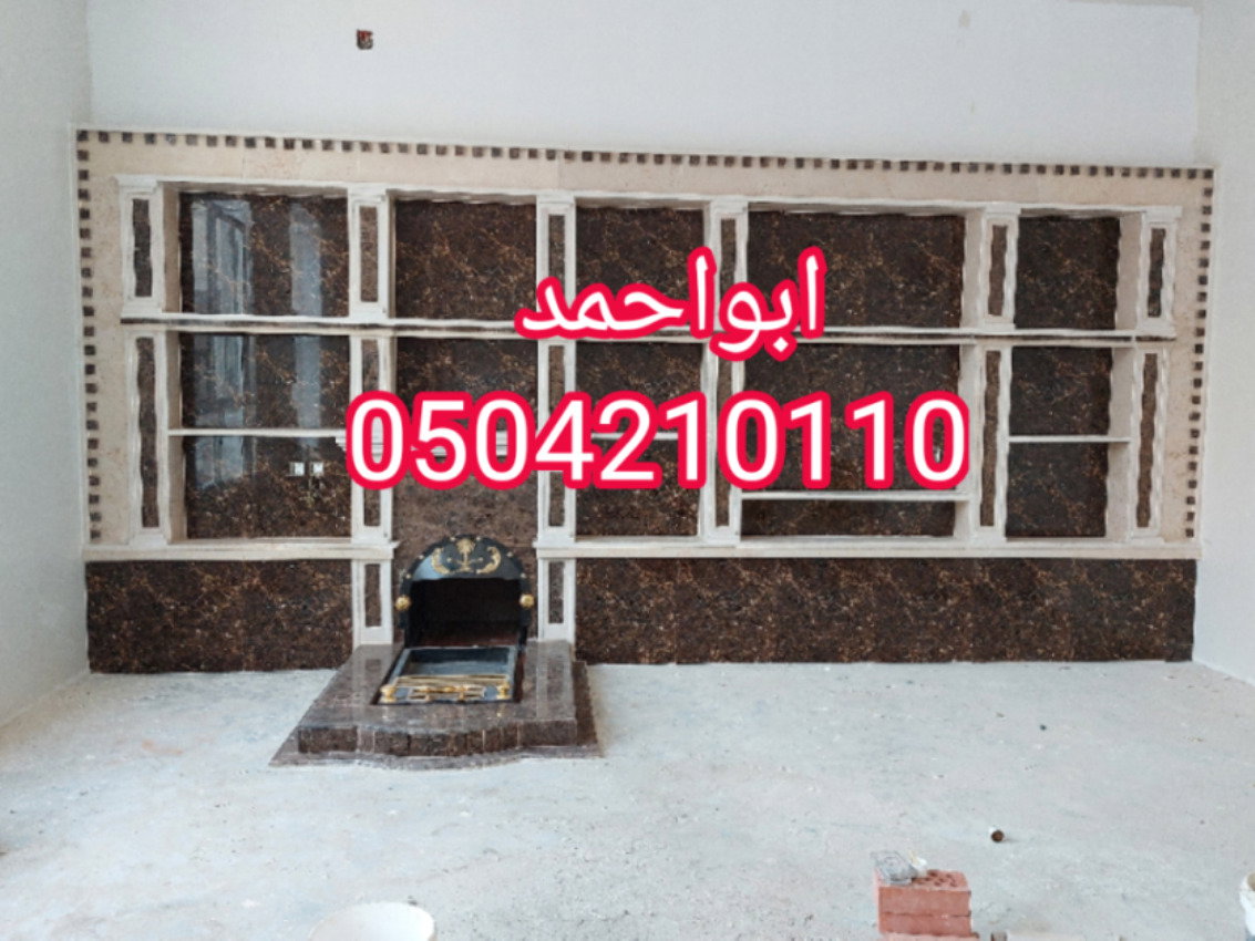 مشبات