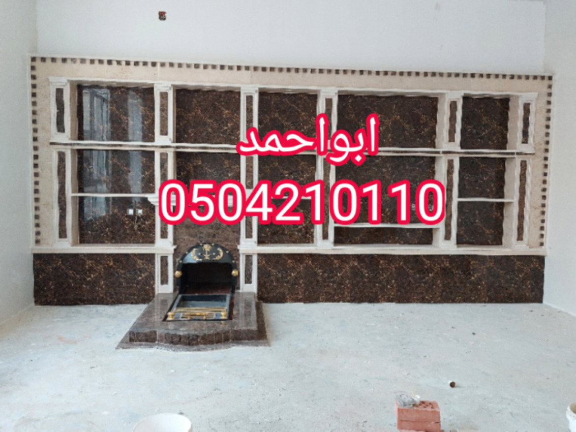 مشبات