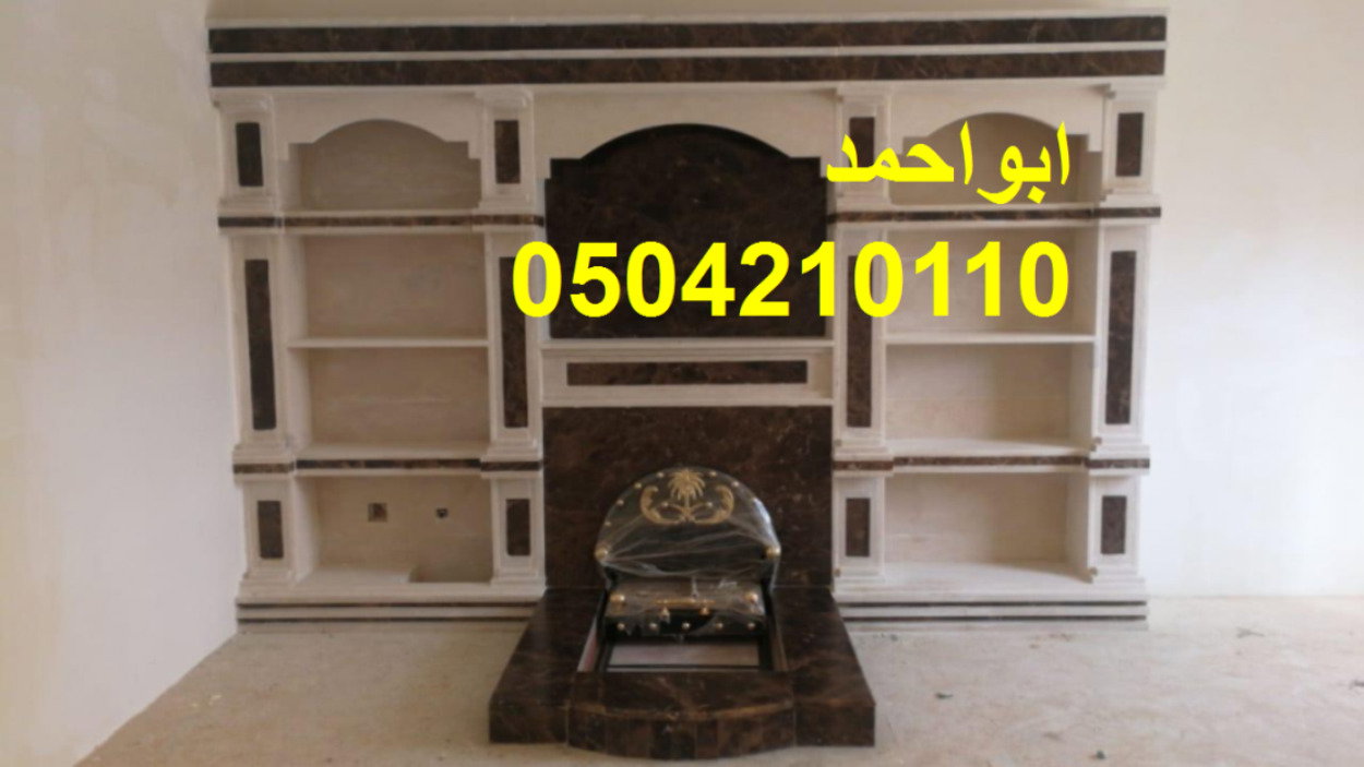 مشبات