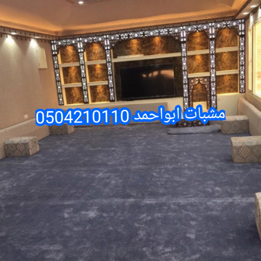 مشبات