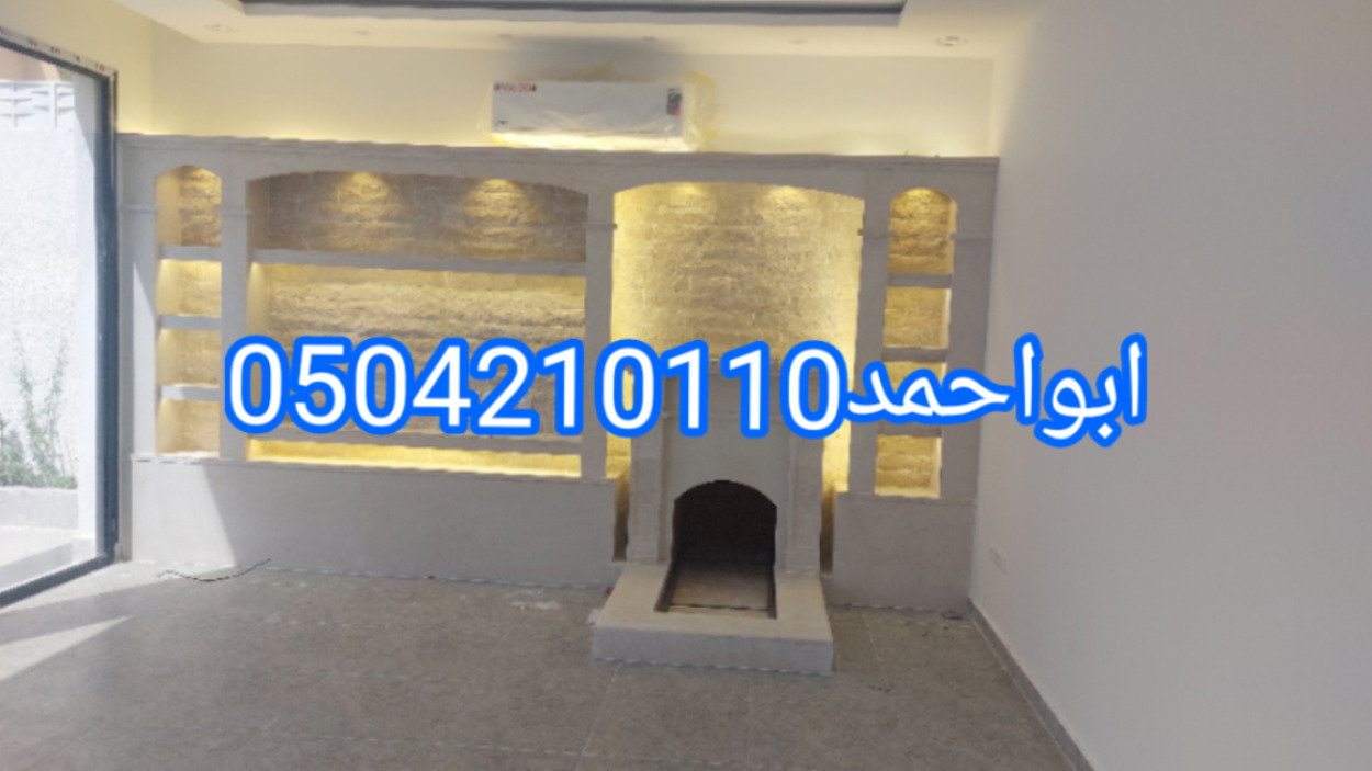 مشبات