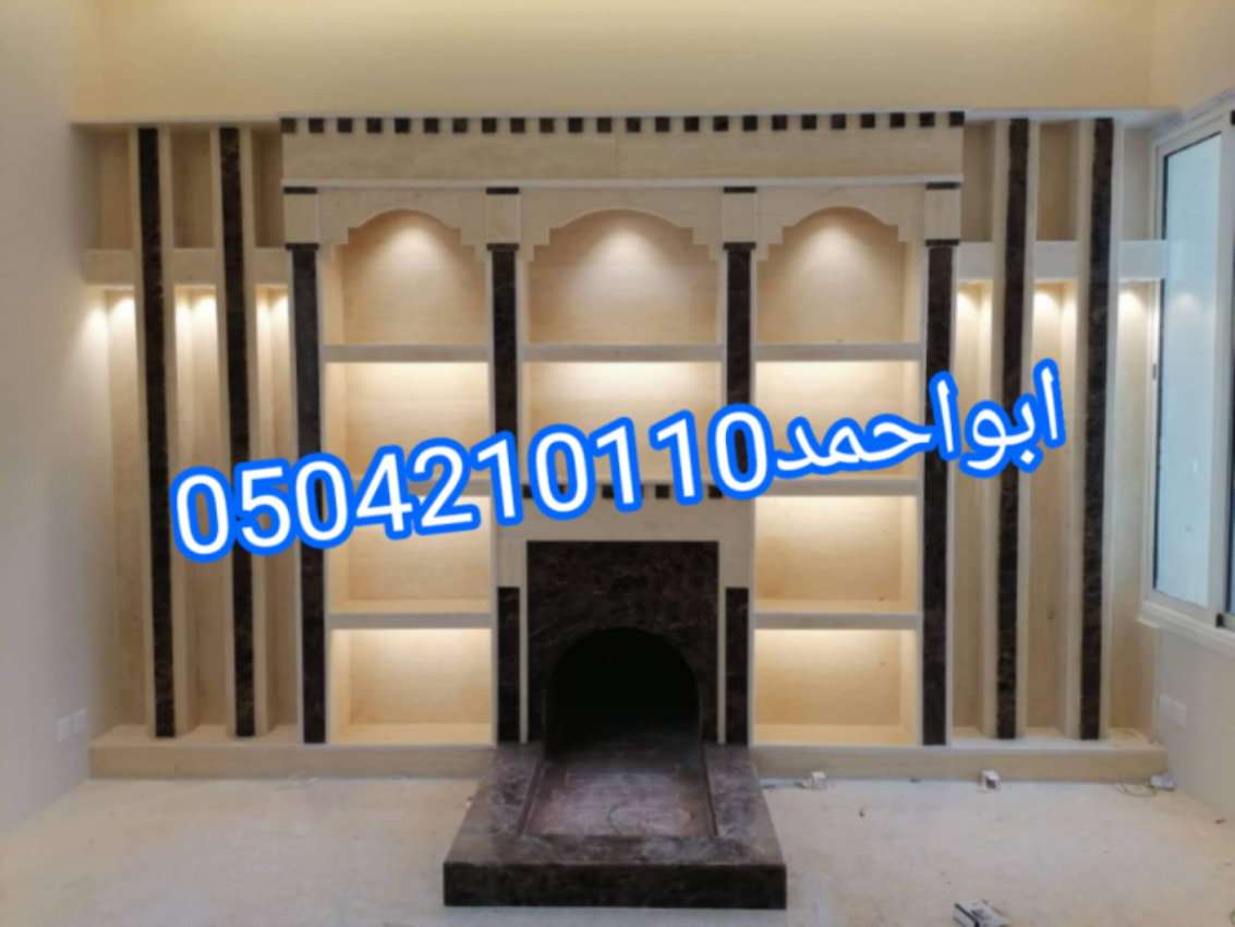 مشبات