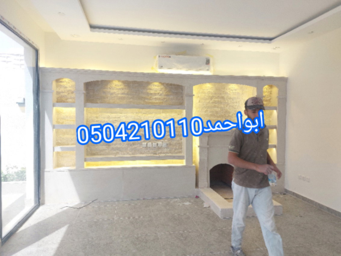 مشبات