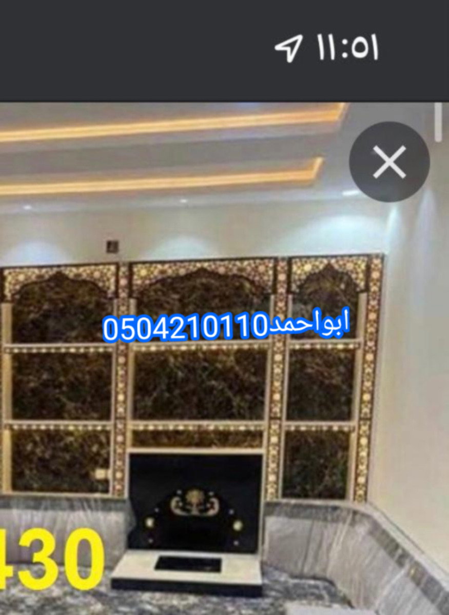 مشبات رخام