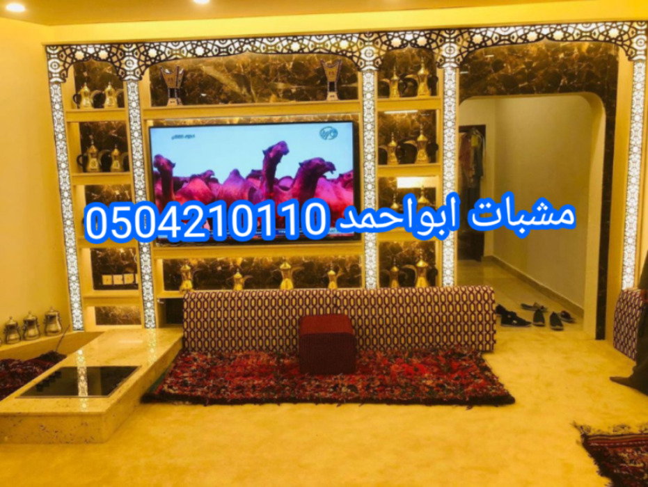 مشبات رخام