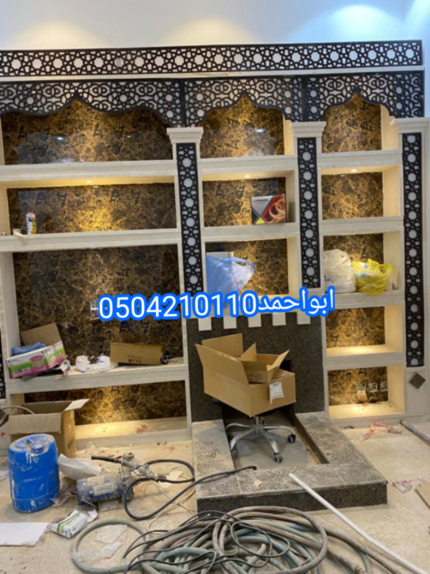 مشبات رخام
