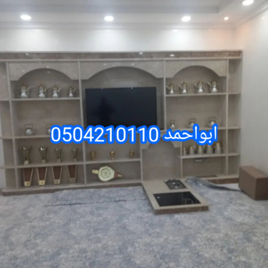 مشبات رخام