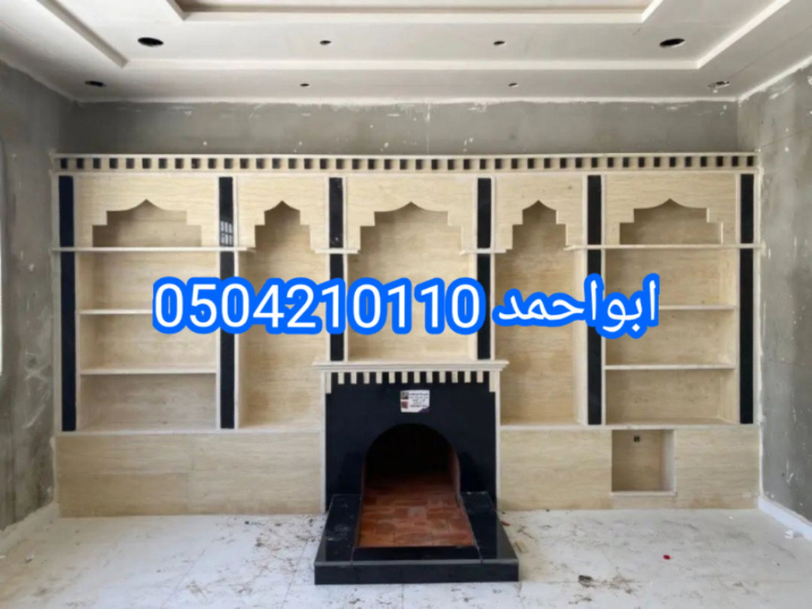 مشبات رخام