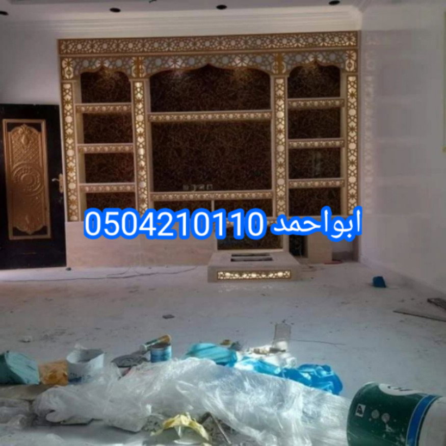 مشبات رخام